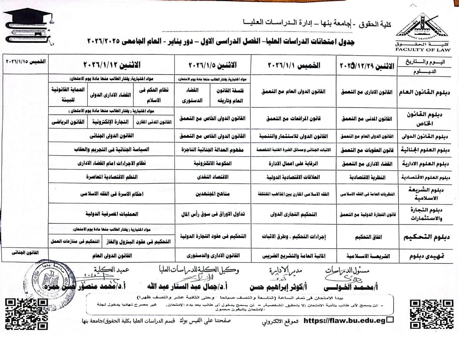 2fcdb783 dcab 4303 975e 63b50939c2d9