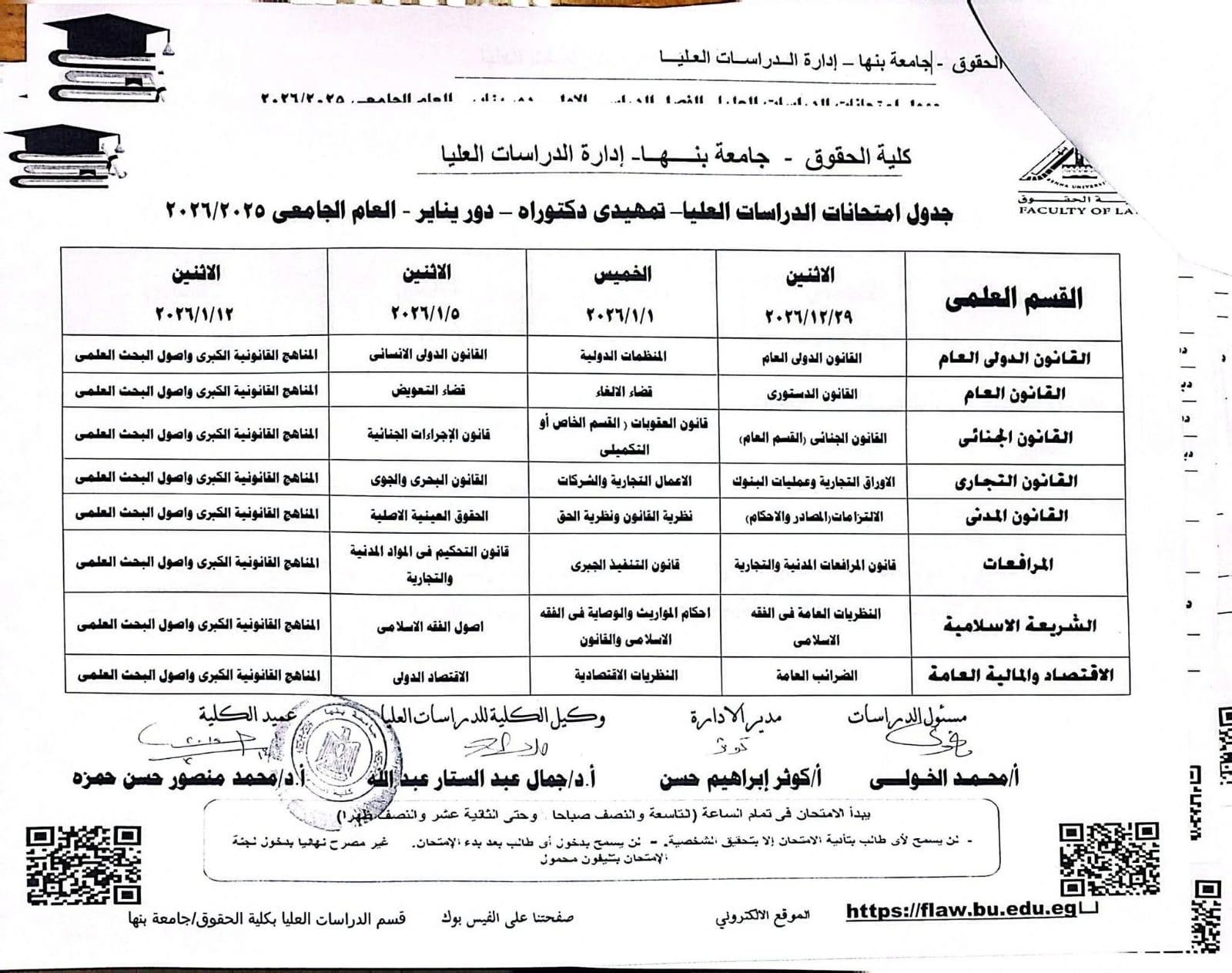 9000e6e8 dbef 464c 9363 b7f247d53c97