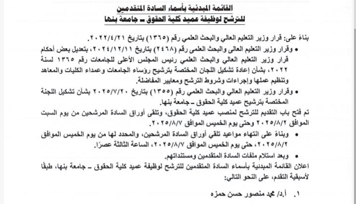 Screenshot ٢٠٢٥ ٠٨ ٠٧ ١٧ ٤٥ ٢٨ ٩٦ 99c04817c0de5652397fc8b56c3b3817