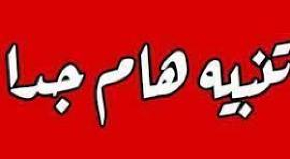 هام وعاجل