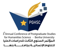 جامعة بنها تنظم المؤتمر السنوي الثالث للدراسات العليا في العلوم الإنسانية